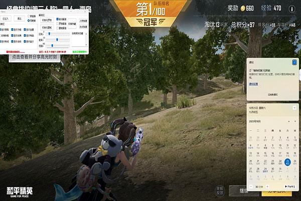CF怀旧服辅助挂软件效果